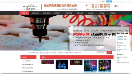 深圳網(wǎng)站建設與專業(yè)SEO優(yōu)化 美庭設計室，打造高效能企業(yè)門戶