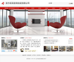 構建高效在線展廳 家具公司網(wǎng)站建設全攻略