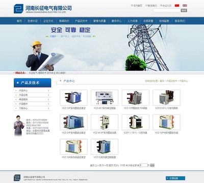 青浦網(wǎng)站建設全攻略 從設計、制作到域名注冊一站式服務詳解