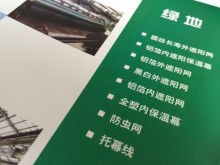 常州市德泰塑料制品廠銷售部 打造卓越品質(zhì)的遮陽網(wǎng)與建筑安全網(wǎng)，助力智慧網(wǎng)頁制作
