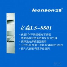 潮安縣金石鎮(zhèn)保源不銹鋼制品廠 專注不銹鋼衣鉤與紙盒包裝，打造行業(yè)新標(biāo)桿
